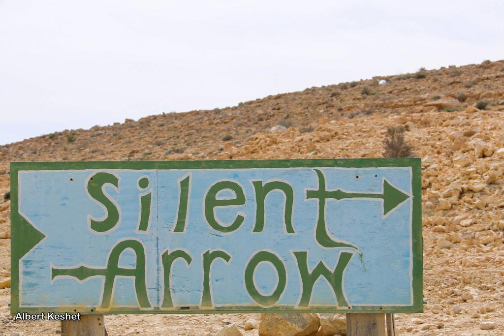 Silent Arrow Ξενοδοχείο Mitzpe Ramon Εξωτερικό φωτογραφία